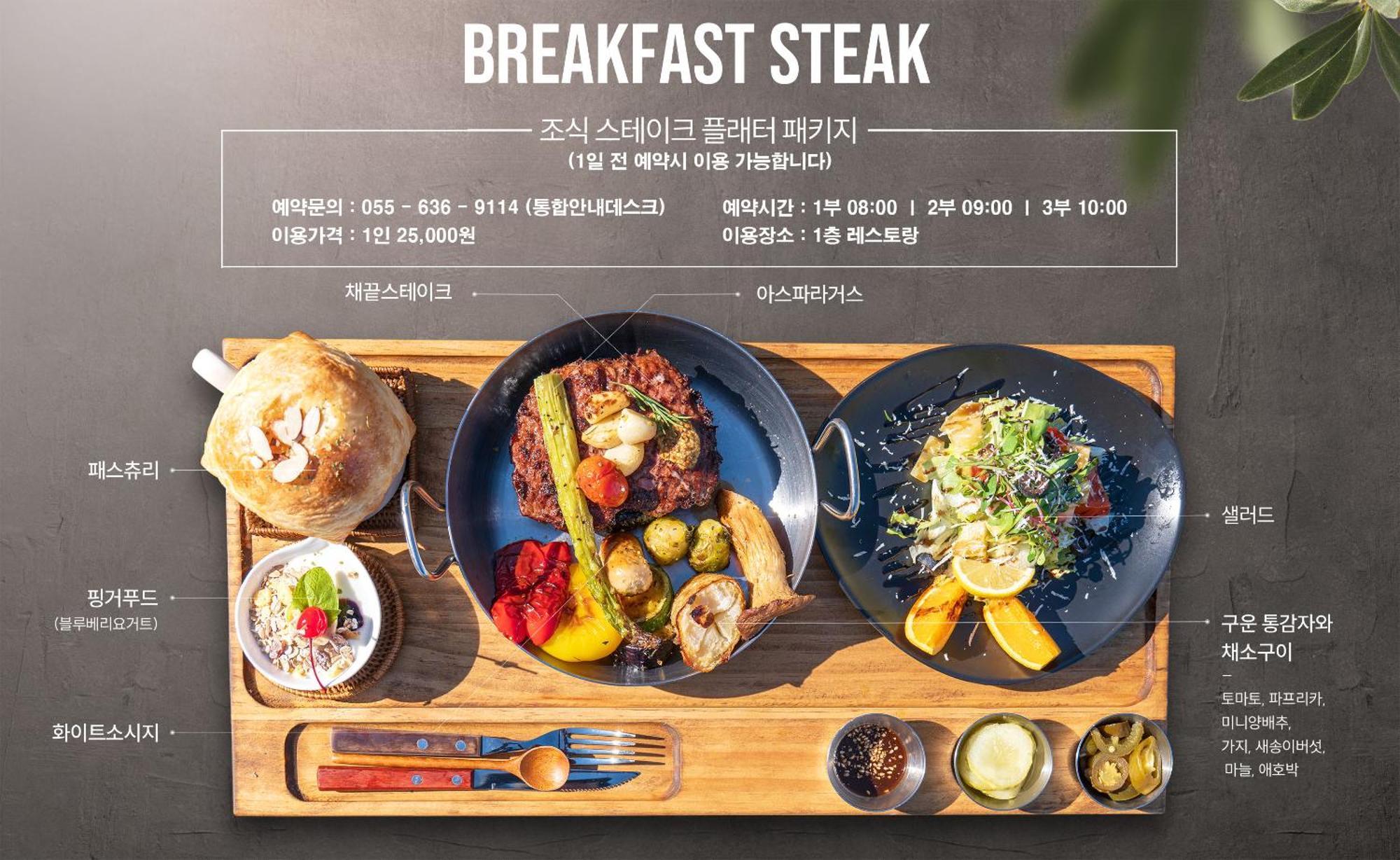 スタバーン ホテル コジェ エクステリア 写真
